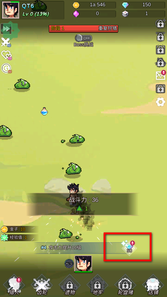 恶魔猎手的故事