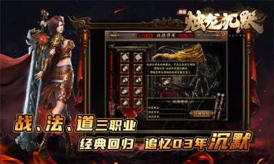 湘逢烛龙沉默 4.5.0 安卓版 2