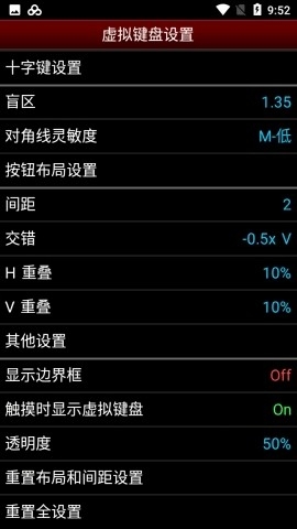 NES模拟器中文版 3.0 最新版 0
