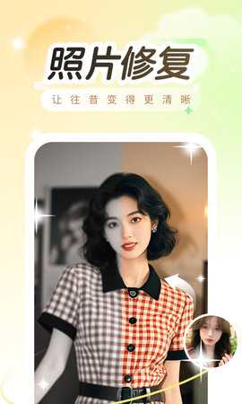 趣演老版本 9.1.0.2 手机版 1