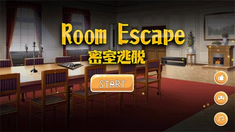 逃出机械迷宫 11 安卓版 1