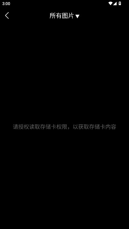 上柱香许愿助手 1.4.10 官方版 4