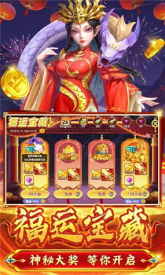 大神捕鱼 v1.0.6.8.0 安卓版 3