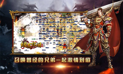 烟花怀旧服176版本 4.5.0 安卓版 2