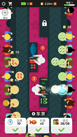 放置寿司店 2.8.11 安卓版 3