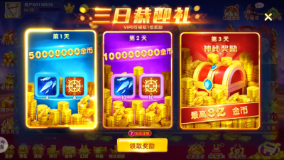 指尖捕鱼vivo版本 10.3.45.4.0 手机版 2