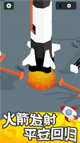 我的小小星球 1.1.2 安卓版 2