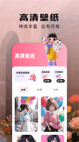 prcte绘画 1.1 安卓版 2