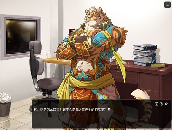 家有大猫 v1.5 官方中文版 2