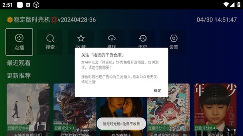 公瑾kitkat 10.5.6 安卓版 1