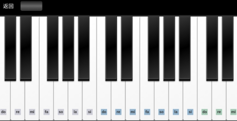 钢琴模拟器