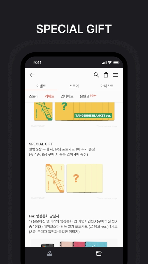 MAKESTAR v1.2.29 手机版 1