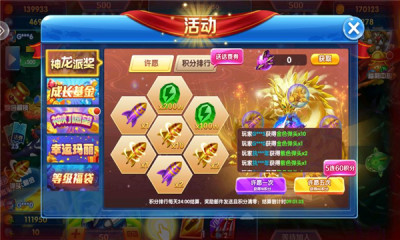 9918捕鱼红包版 5.5.2.0 安卓版 2