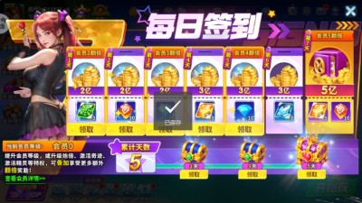 捕鱼炸翻天炮灵炮台版 11.0.1.0 官方版 3