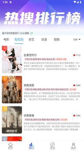 二爷影院 6.6.8 免费版 1