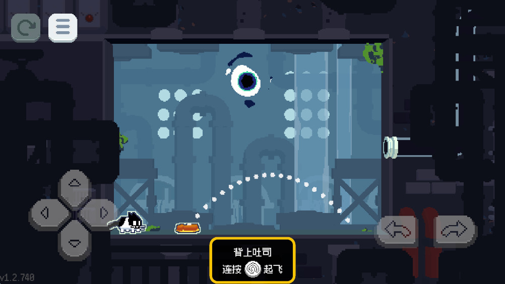 卡托黄油猫 1.2 安卓版 2