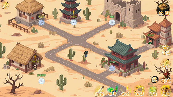 剑二十七 v6.6.0 安卓版 2