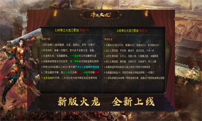 净土火龙 4.4.9 安卓版 2