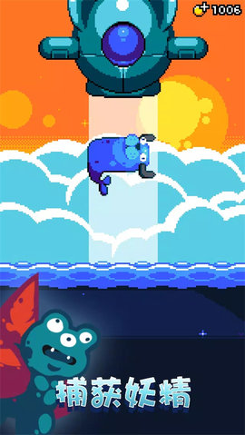 妖精组合无限金币版 1.4.0 手机版 1