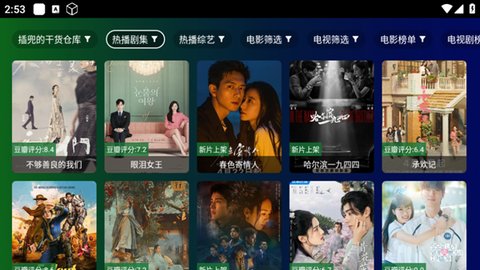 公瑾kitkat 10.5.6 安卓版 2