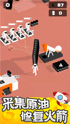 我的小小星球 1.1.2 安卓版 1