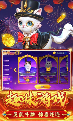 大神捕鱼 v1.0.6.8.0 安卓版 2