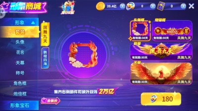 捕鱼炸翻天炮灵炮台版 11.0.1.0 官方版 1