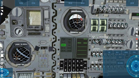 空间模拟器 1.0.9 手机版 3