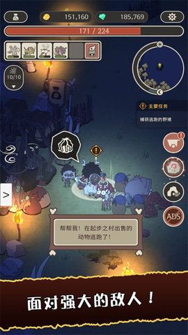 狂野驯兽师新纪元国际服 1.0.7 最新版 2