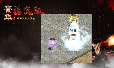 豪华铭文复古 1.6.208.8 安卓版 2