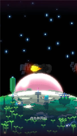 绿色星球2 2.6.0 安卓版 2