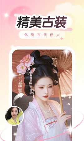 趣演老版本 9.1.0.2 手机版 0