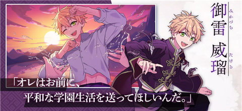 六狱恋歌 1.0.3 安卓版 3