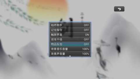 剑二十七内置修改器版 1.4 手机版 2