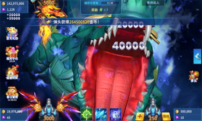 贝贝捕鱼3d高爆版 1.0.20047 最新版 3