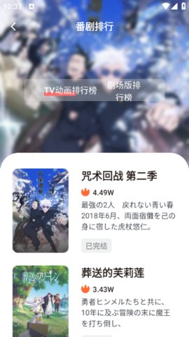 cycity次元城动漫 4.1.3 安卓版 3