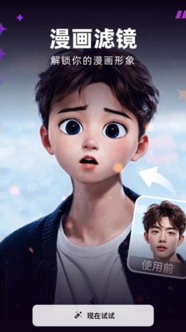 泡福 1.1.8 安卓版 2