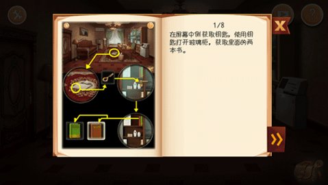 逃出机械迷宫 11 安卓版 2