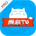 懒猫tv 2.6.2 最新版