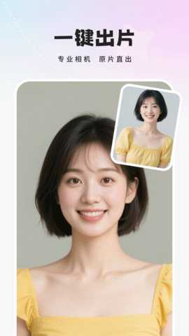 人像相机 9.0.0 最新版 1
