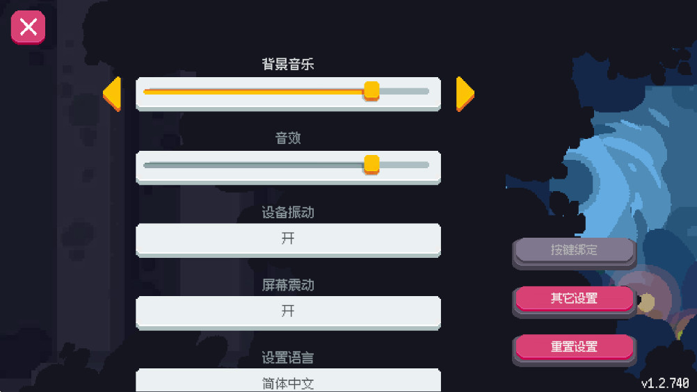 卡托黄油猫 1.2 安卓版 3