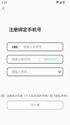 三条月 1.0.0 安卓版 2