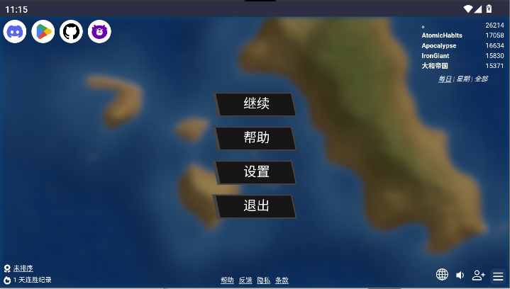 mk48.io v1.0.0 安卓版 0