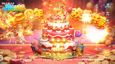 指尖捕鱼vivo版本 10.3.45.4.0 手机版 3