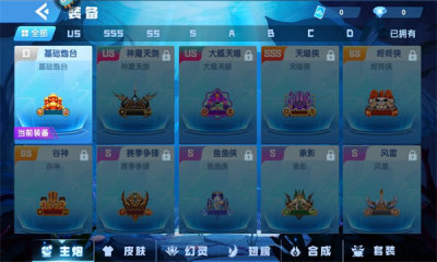 鱼丸游戏森林舞会正版 10.1.39.1.0 安卓版 1