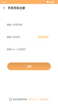 马戏团星球 4.6.0 安卓版 2