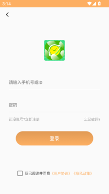 马戏团星球 4.6.0 安卓版 1