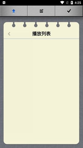 RockPlayer2 2.4.5 安卓版 1