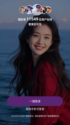 梦谷交友 1.0.0 安卓版 2