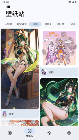 Sparkle工具箱 2.4.9 安卓版 2